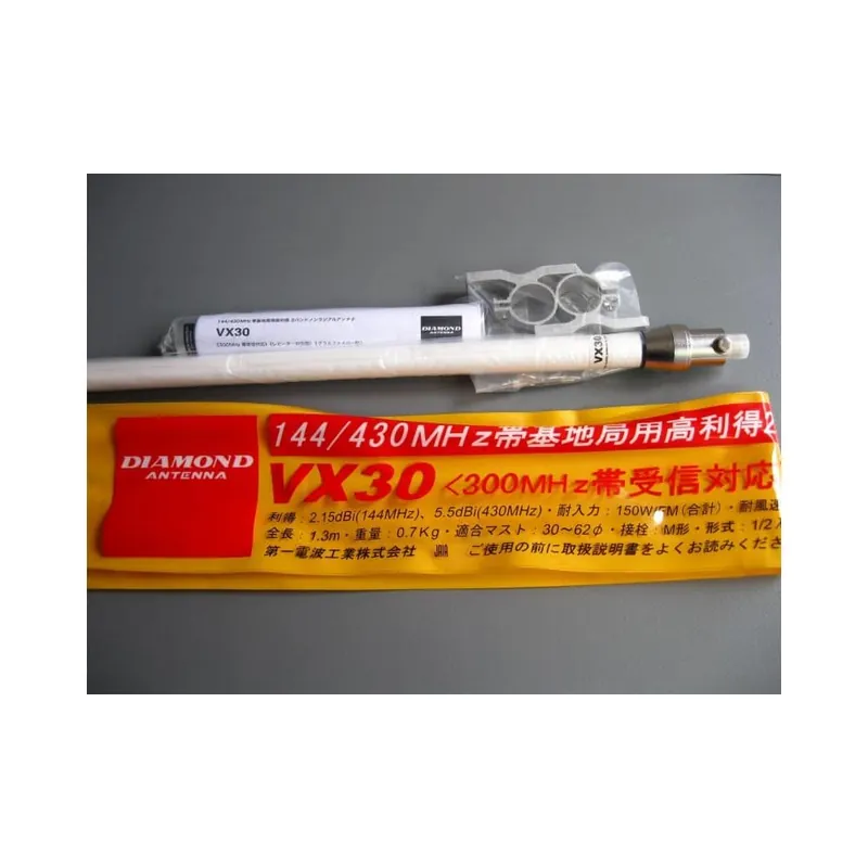 DIAMOND X-300 Antenna Verticale VHF UHF