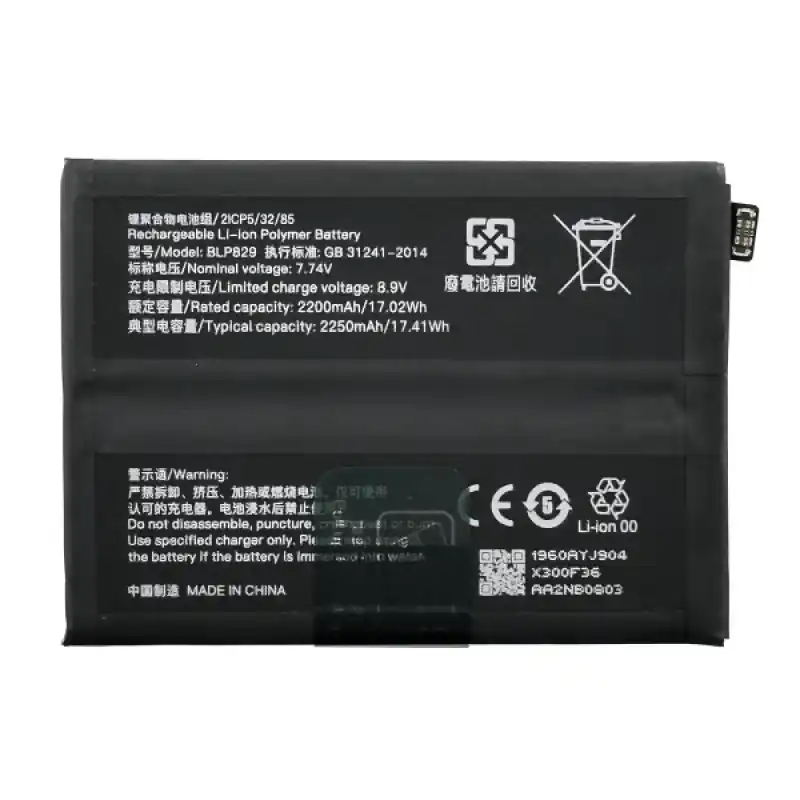 Batteria per OnePlus 9, BLP829, 2250mAh
