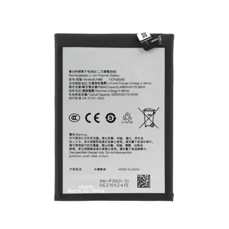 Batteria per OnePlus Nord CE 3 Lite, BLP989, 5000 mAh