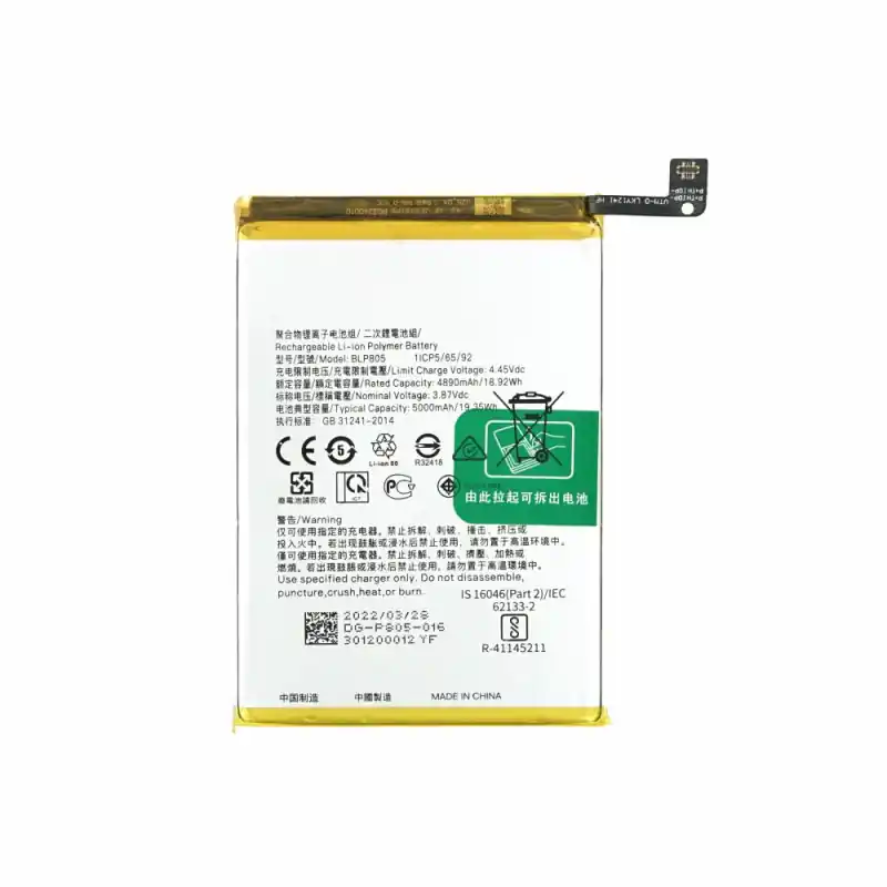 Batteria per Oppo A32, BLP805, 5000 mAh