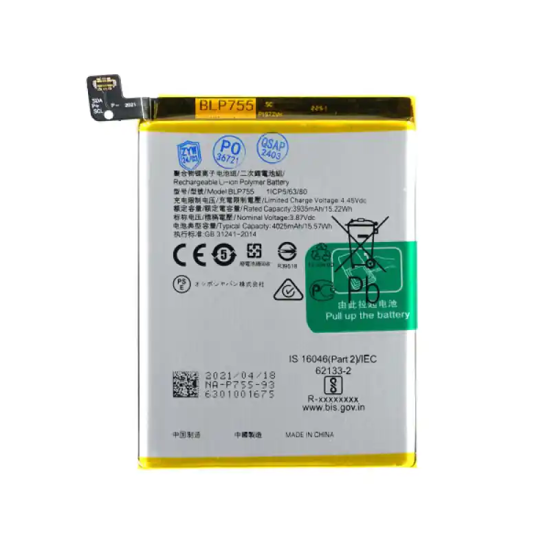 Batteria per Oppo Find X2 Lite / Find X2 Neo, BLP755, 4025 mAh