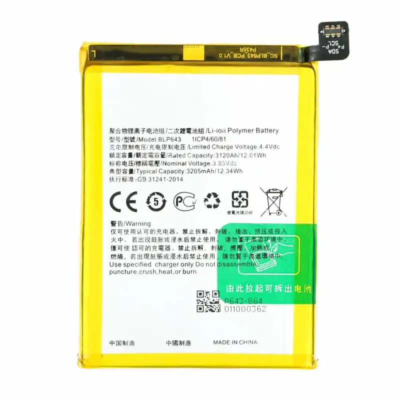 Batteria per Oppo R11s, BLP643, 3205 mAh