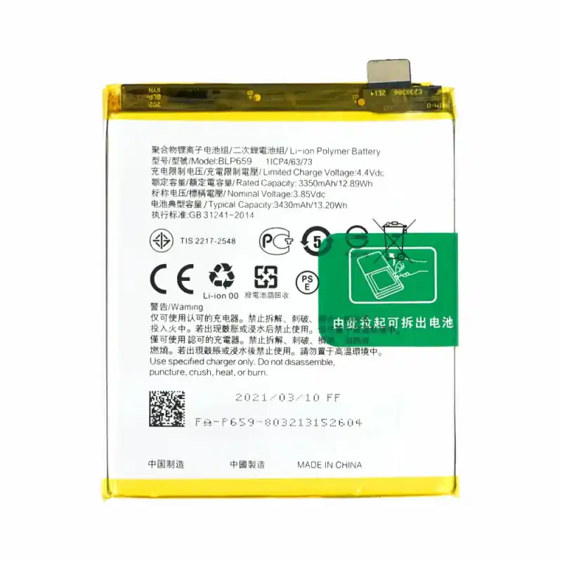 Batteria per Oppo R15 Pro, BLP659, 3430 mAh
