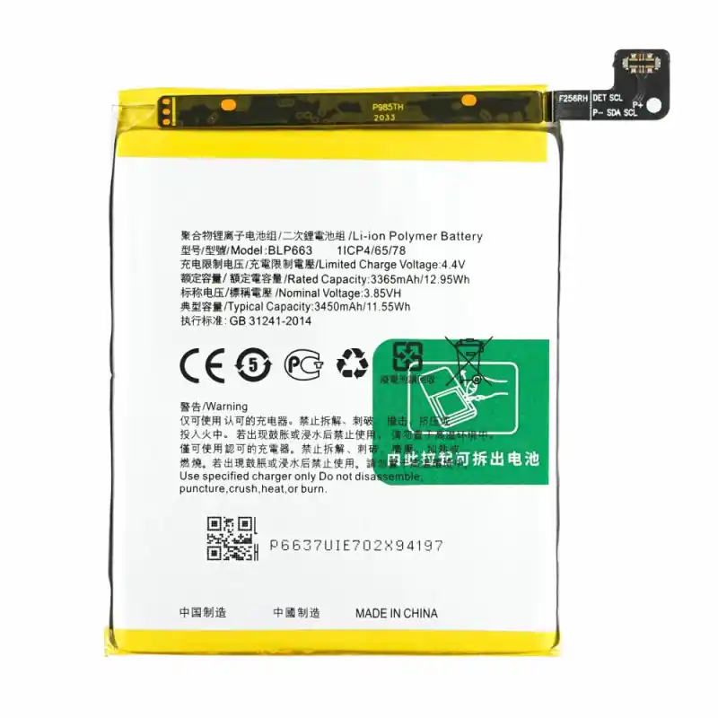 Batteria per Oppo R15, BLP663, 3450 mAh