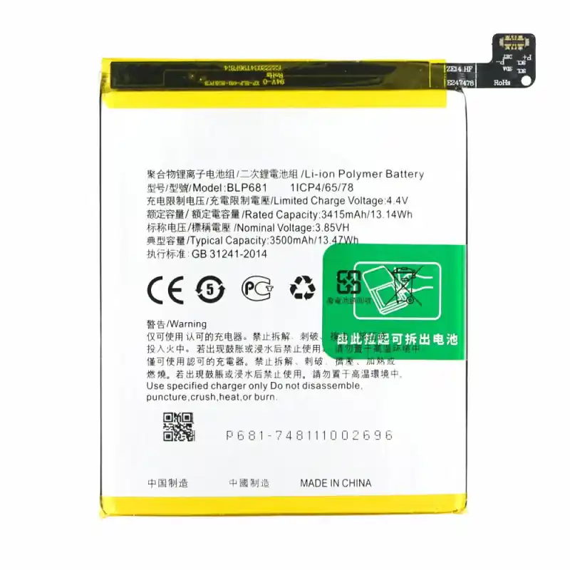 Batteria per Oppo R17 / F9, BLP681, 3500 mAh