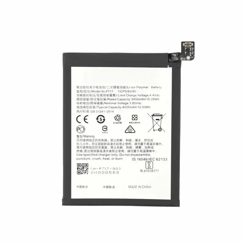 Batteria per Oppo Realme 5 Pro / Q, BLP731, 4035 mAh