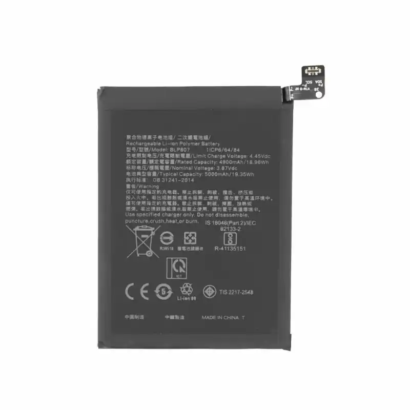 Batteria per Oppo Realme 7 / V5 / Q2, BLP807, 5000 mAh