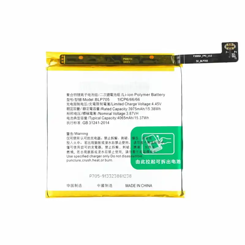 Batteria per Oppo Reno 10X Zoom, BLP705, 4065 mAh