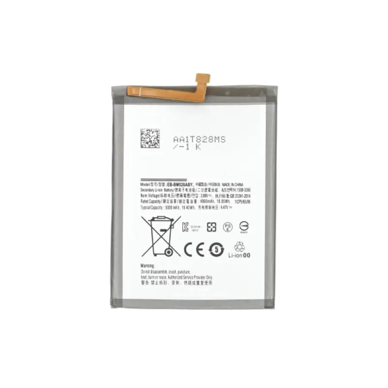 Batteria per Samsung Galaxy A23 5G / M23 5G / M52 5G / M53 5G, 5000 mAh