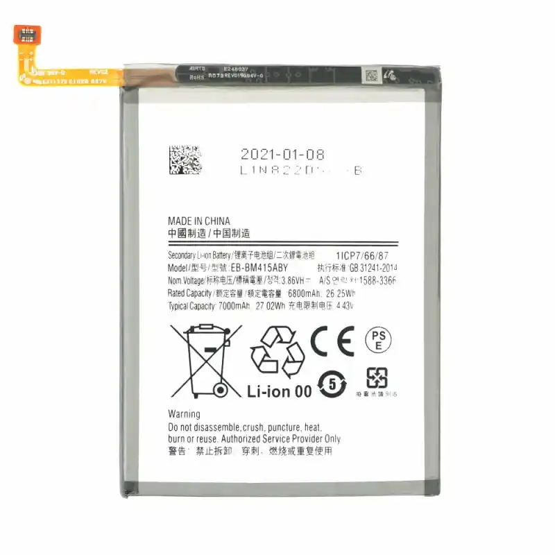 Batteria per Samsung Galaxy M51, 7000 mAh