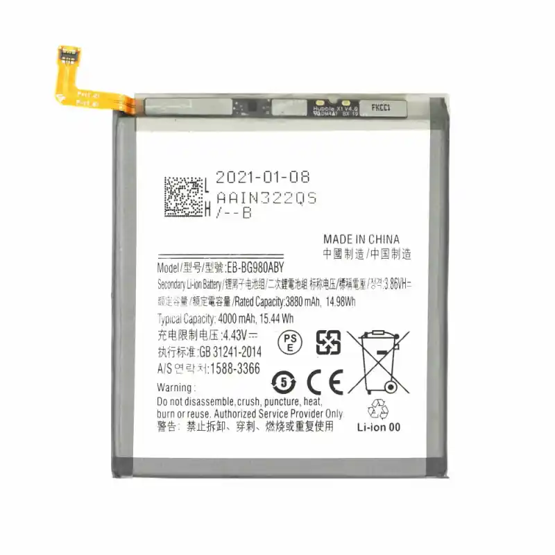 Batteria per Samsung Galaxy S20 Ultra / SM-G988, 5000 mAh