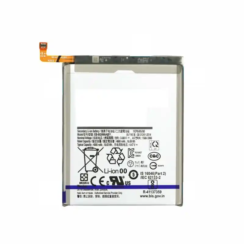 Batteria per Samsung Galaxy S21 Plus 5G / SM-G996, 4800 mAh